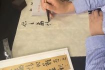 张卫东老师临摹示范讲解《王羲之手札》25分钟书法视频
