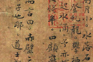 入古出新——上海书法艺术探索论坛入选作者名单公示