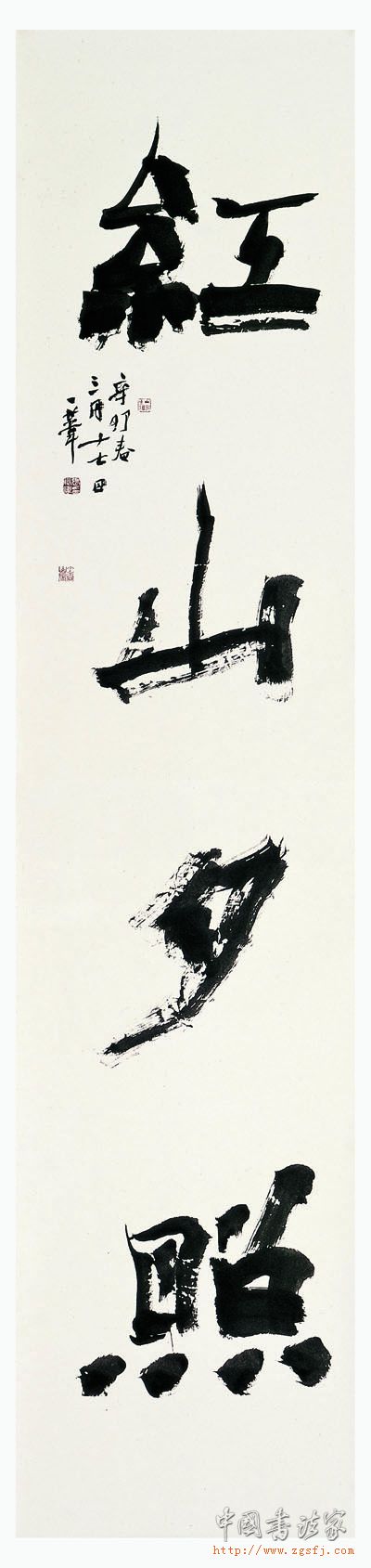 张胜伟先生书法作品精选(含十一届国展获奖作品)