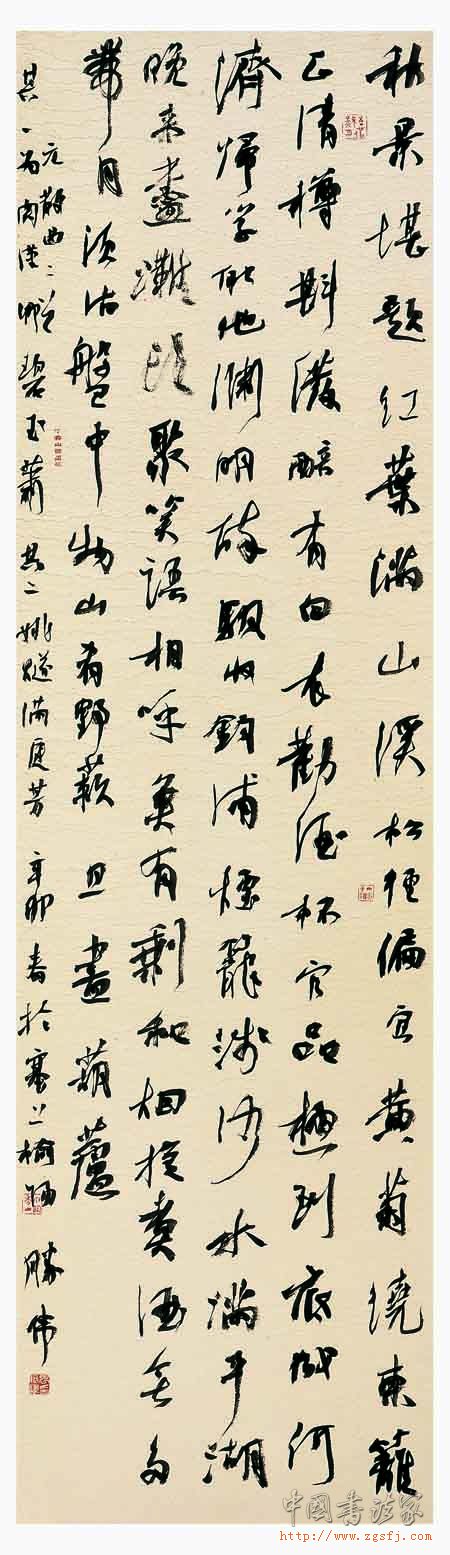 张胜伟先生书法作品精选(含十一届国展获奖作品)