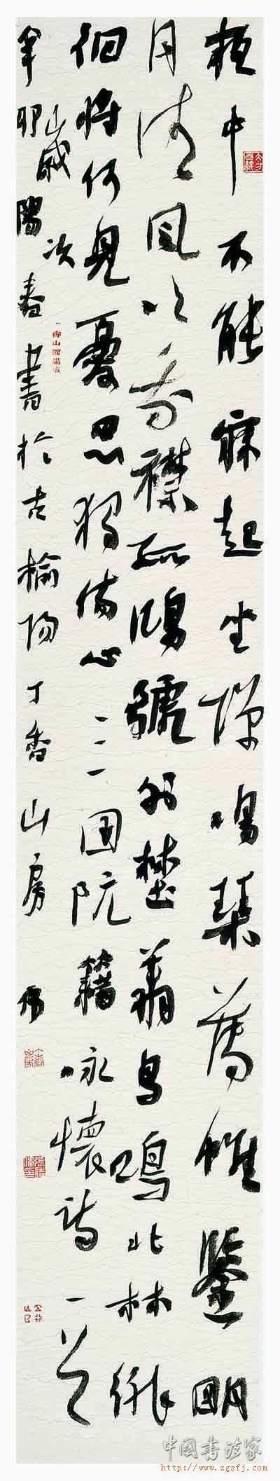 张胜伟先生书法作品精选(含十一届国展获奖作品)