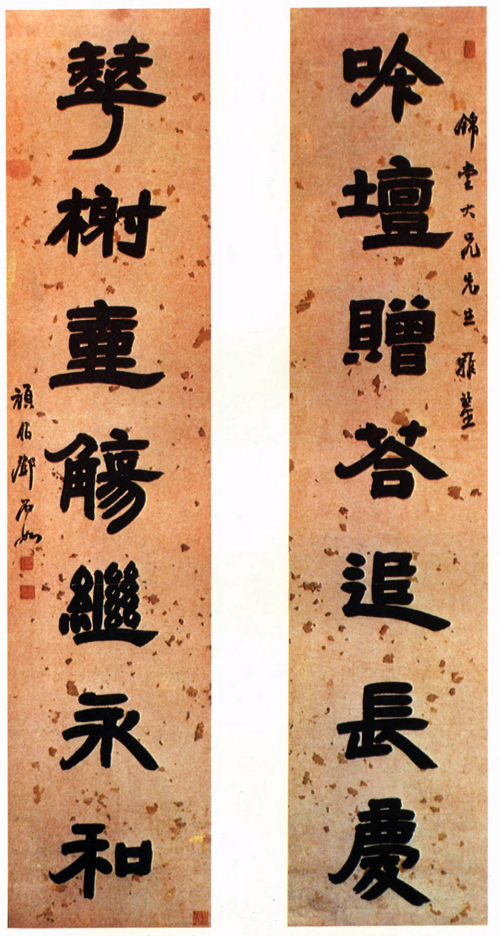 邓石如赠锦堂吟坛隶书七言联清代书法超高清