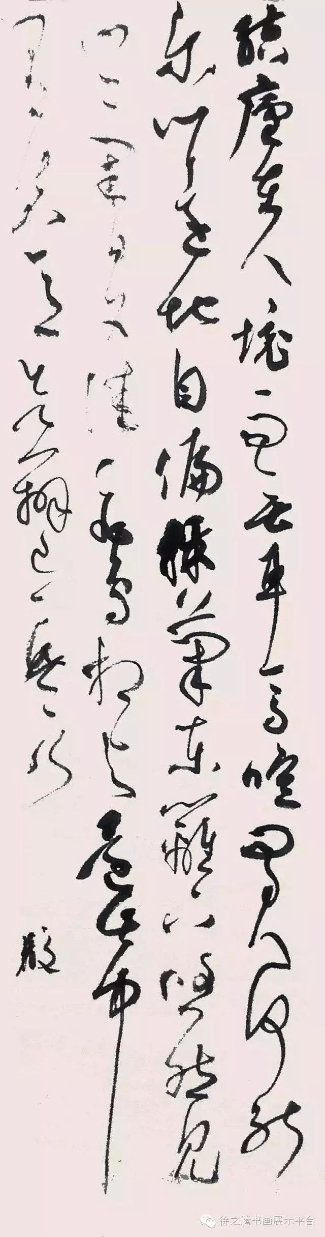 重庆朱睿书法作品欣赏(含国展行草书作品)