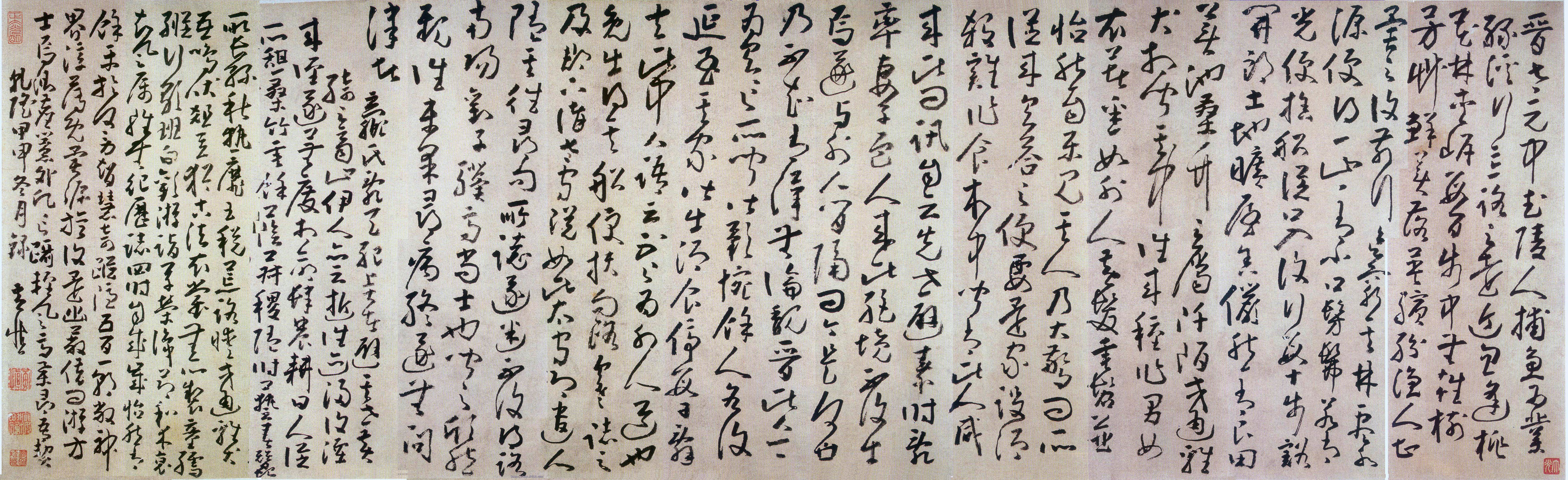 黄慎《草书桃花源记 手卷,纸本,设色,纵38厘米,1764年作释文 晋