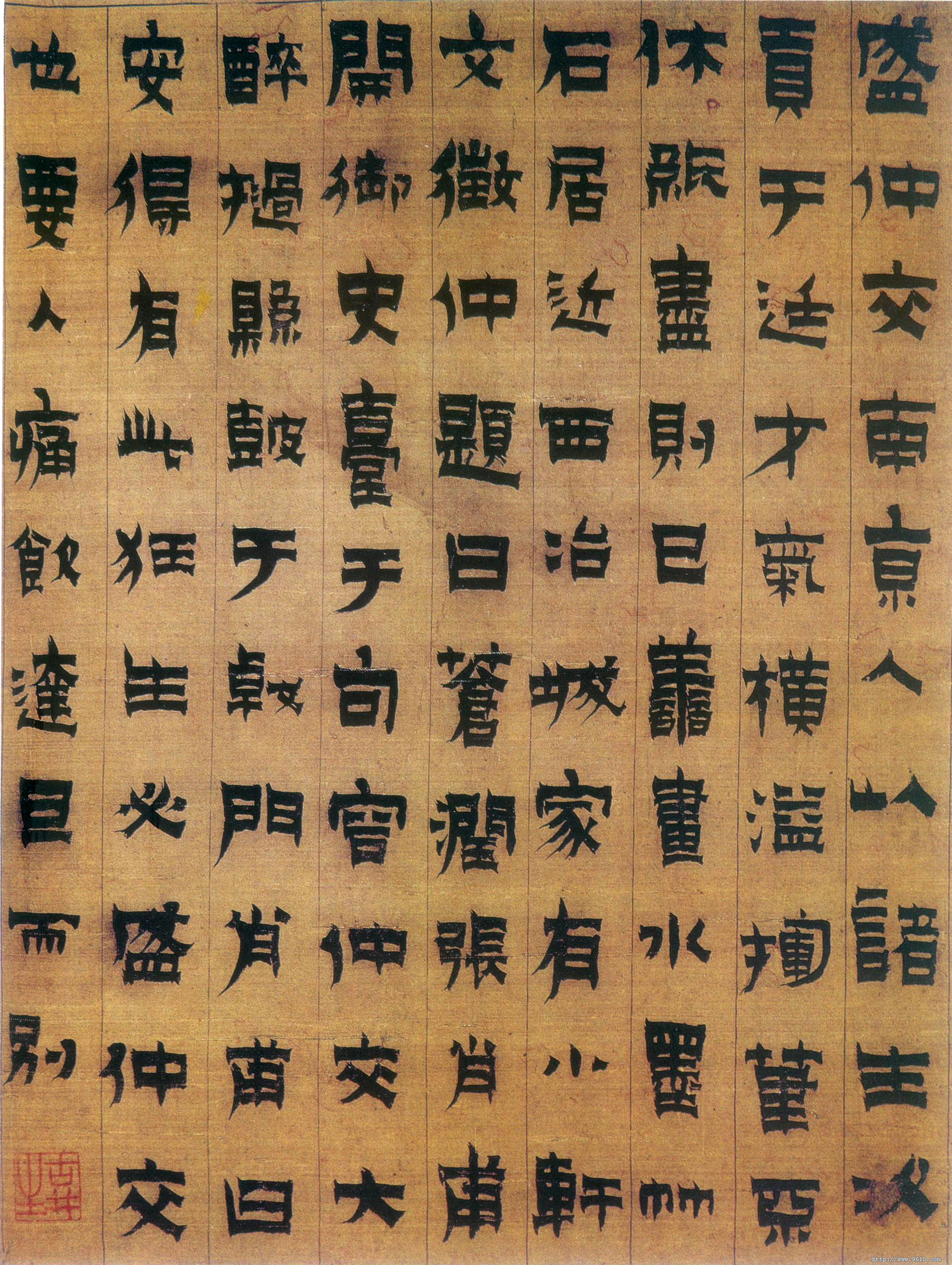 金农《漆书盛仲交事迹》纸本隶书 清代书法 超高清图片