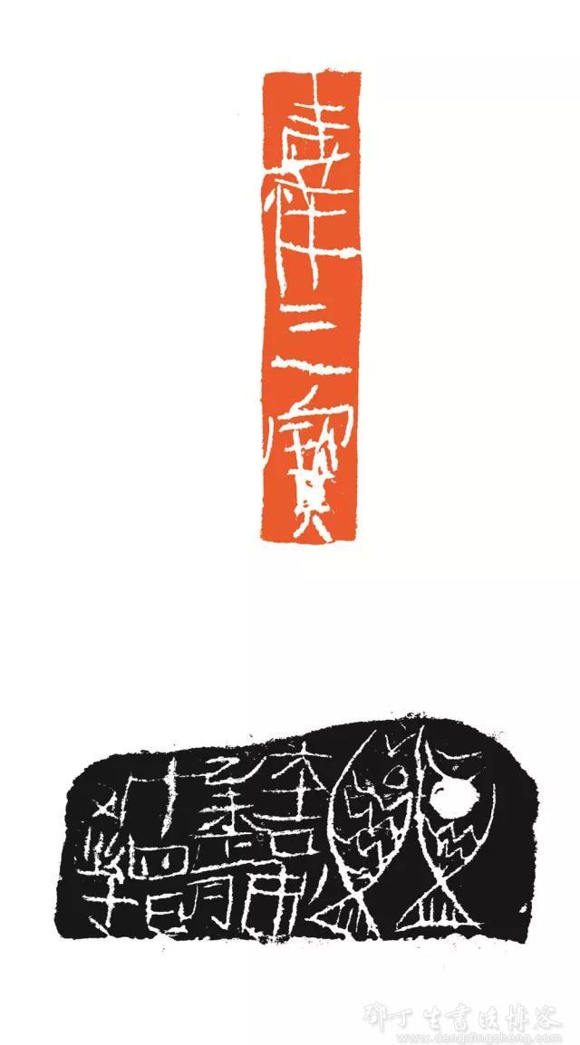 当代篆刻家陶瓷印作品展20.jpg