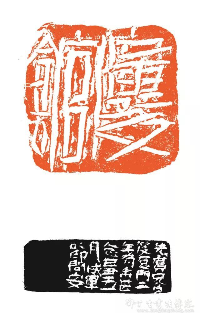 当代篆刻家陶瓷印作品展25.jpg 当代篆刻家陶瓷印作品展25.jpg