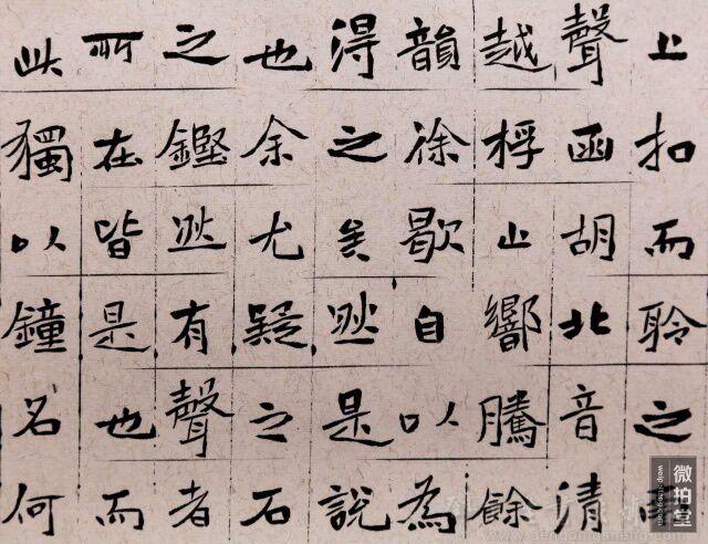 河北于晓中书法作品欣赏含国展楷书作品