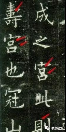 横折的角度、粗细、“肩膀”的高度都有些许不同.jpg 横折的角度、粗细、“肩膀”的高度都有些许不同.jpg