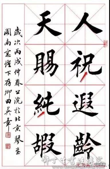 田把仅有的一点宝贵变化完全抛弃掉了.jpg 田把仅有的一点宝贵变化完全抛弃掉了.jpg