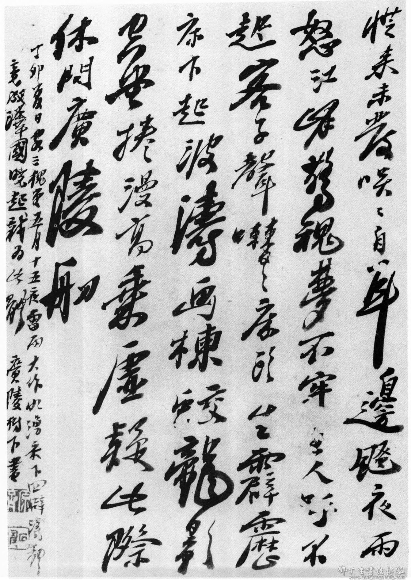 石涛书法《客三槐堂诗页》纸本行书清代书法超清下载_清代书法