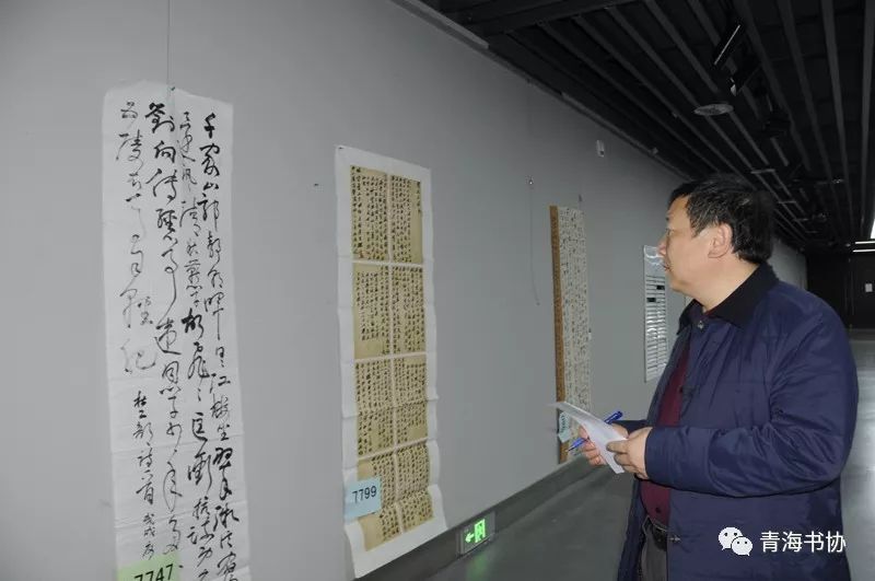 "辉煌四十年—青海省书法篆刻作品展"评审圆满 入展名单公示