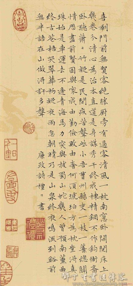 浙江女书法家蔡礼礼书法作品欣赏(含国展小楷作品)