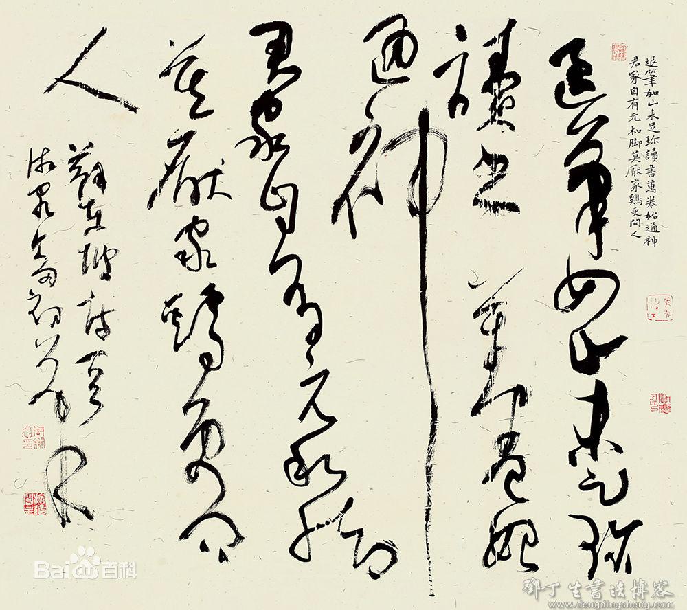 湖南隆回书法家周剑初书法作品欣赏含国展小楷作品