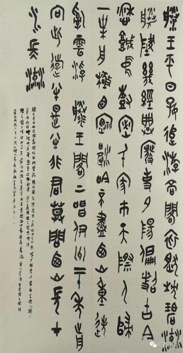 展讯| 第二届"黄庭坚奖"书法大展将在修水县博物馆开幕(附获奖作品)