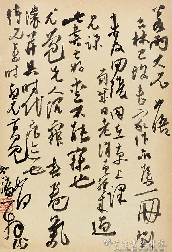 黑龙江书法家金泽珊书法作品欣赏
