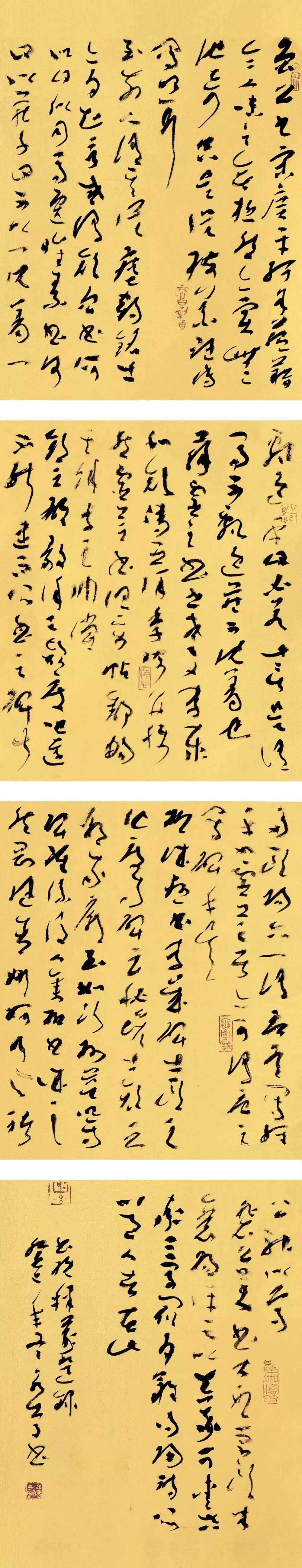 重庆胡永庆书法作品欣赏