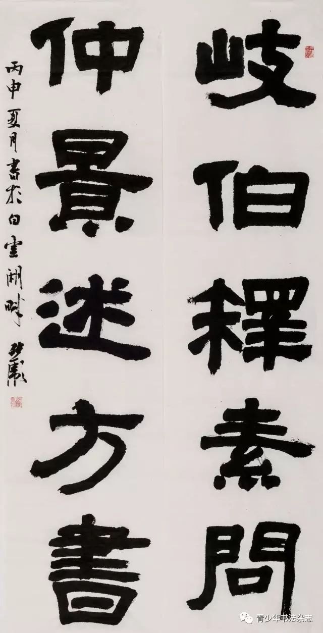 首页 书法学习视频网_名家书法学习课程 书法杂论 正文 张彪仿意创作