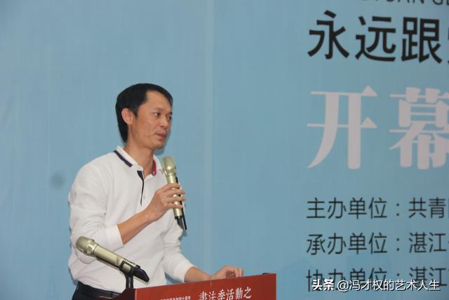 湛江:胡立民书法公益讲座暖港城