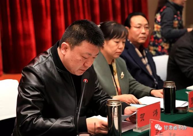甘肃省文联副主席,甘肃省书协主席林涛作"甘肃省书协2018年工作总结及