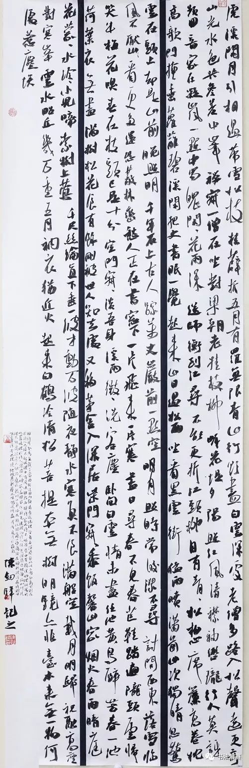 第十届观音山杯全国书法艺术大展获奖作品集高清大图