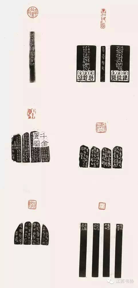 岳奇的篆刻创作建立在精准理解三晋古玺的艺韵之上.