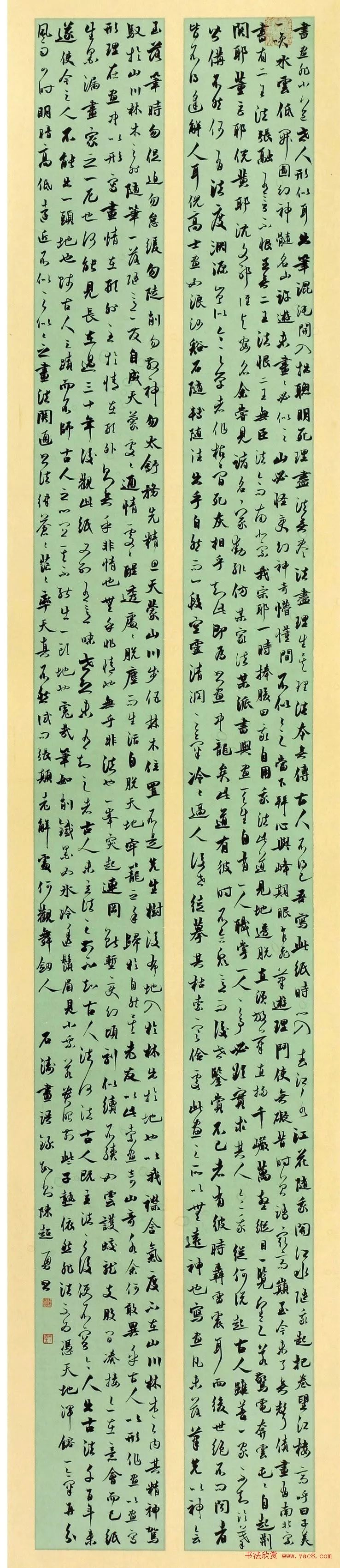 国展资料u盘】点这里 需要【书法宝典u盘】点这里 首届"清远米芾杯"