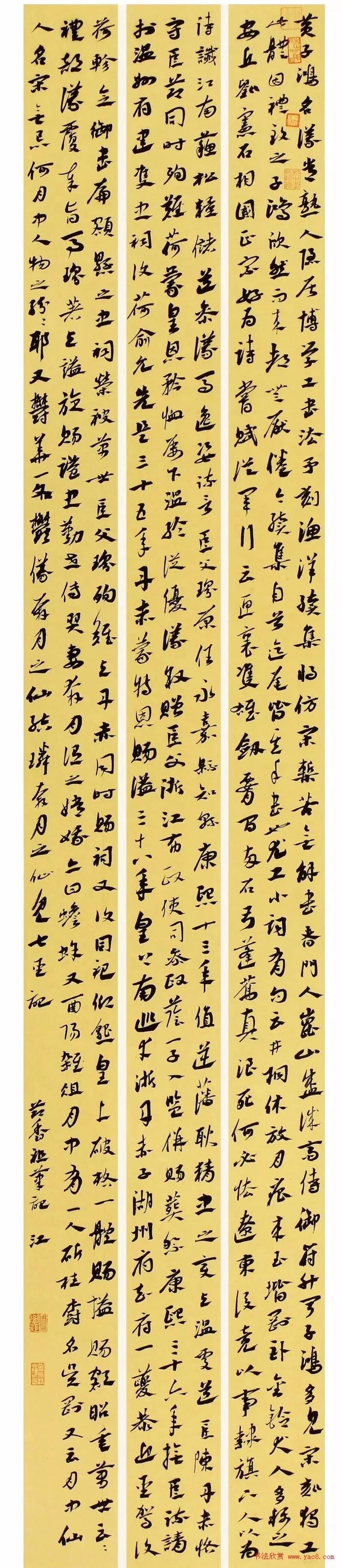 国展资料u盘】点这里 需要【书法宝典u盘】点这里 首届"清远米芾杯"