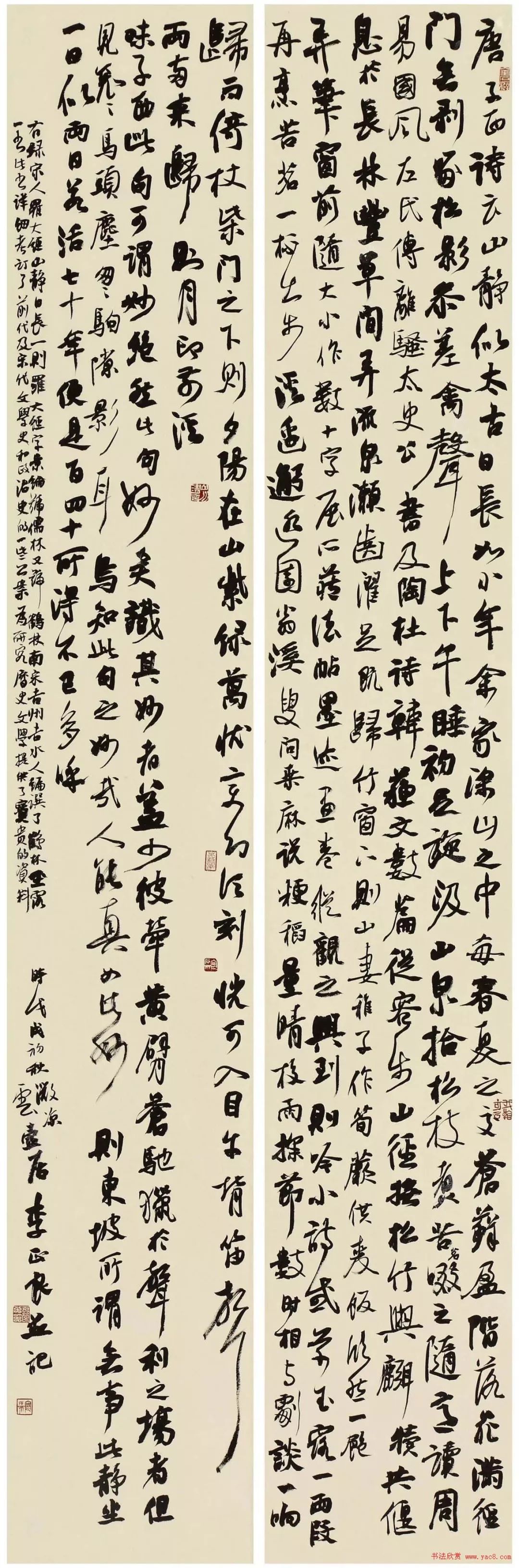 国展资料u盘】点这里 需要【书法宝典u盘】点这里 首届"清远米芾杯"