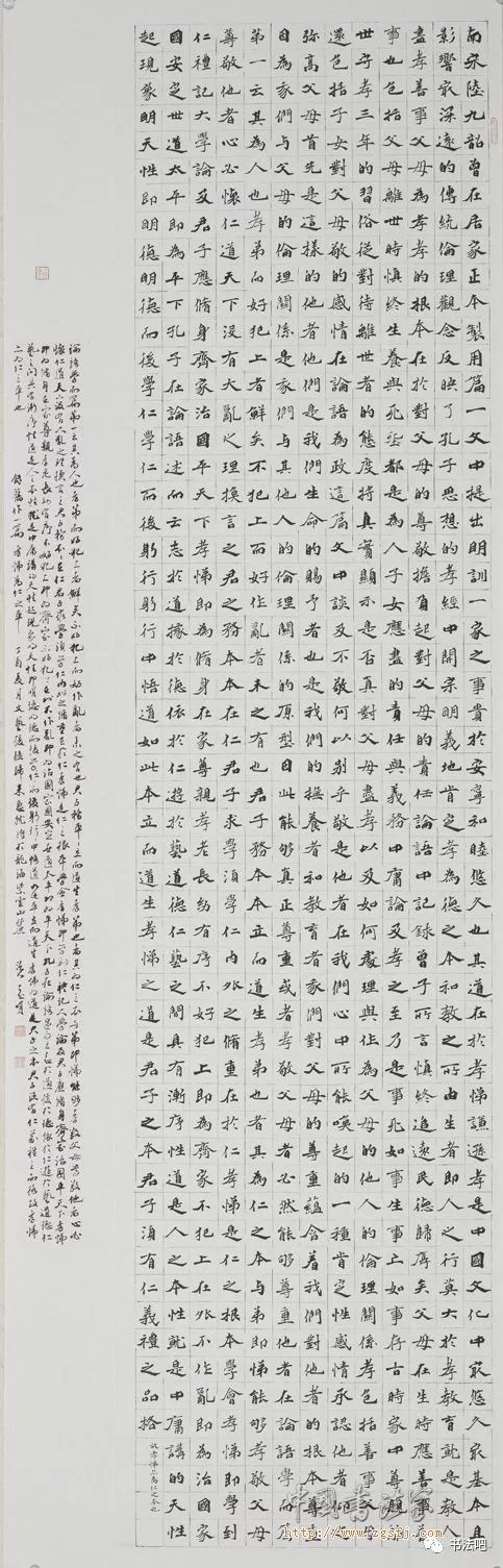 第六届中国书法兰亭奖获奖,入展作品(含评委作品)