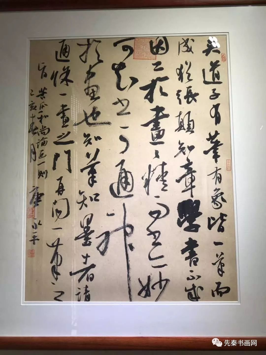 问道陈仓唐永平书法新作展5月4日在宝鸡盛世古玩城隆重开幕