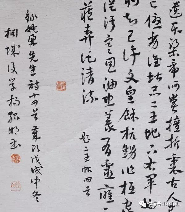 第五届"时中"桐城书法双年展开展(附出展作品图)
