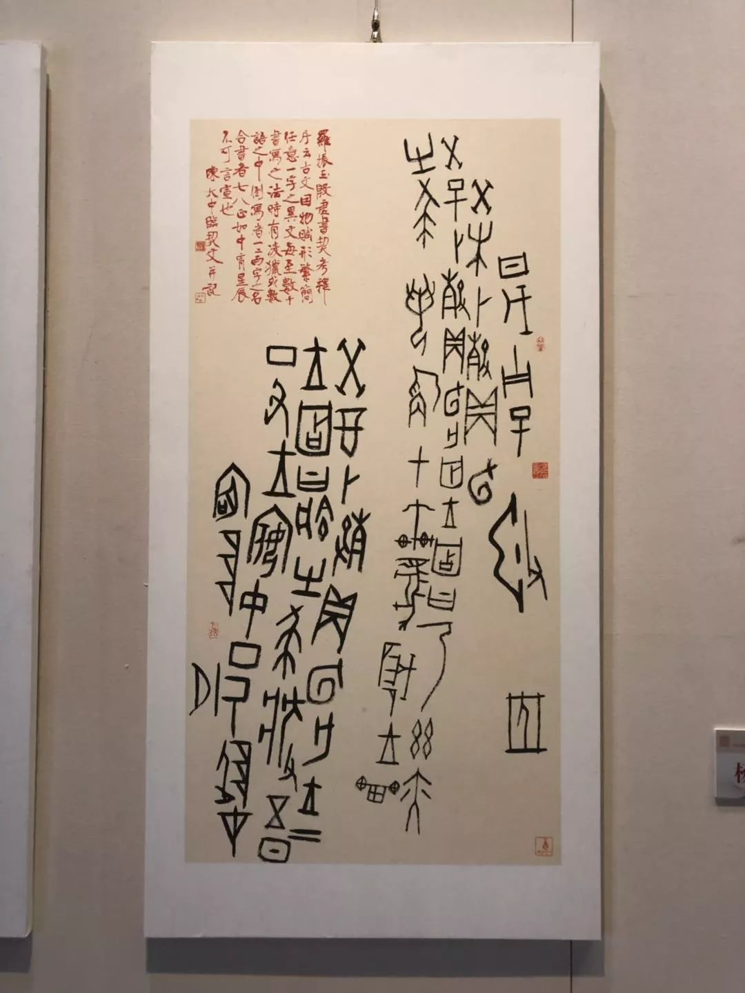 陈大中