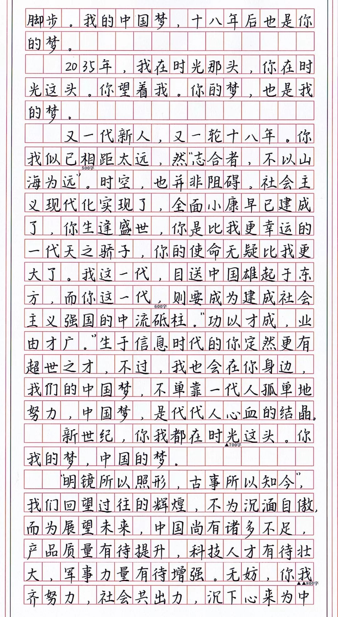 分_书法字体_字体设计作品-中国字体设计网_ziti.cndesign.com