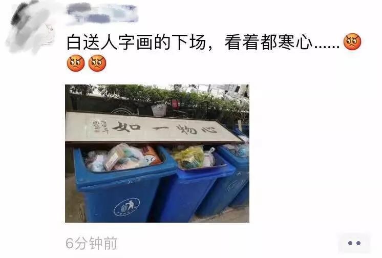 送字须谨慎,小心变垃圾!