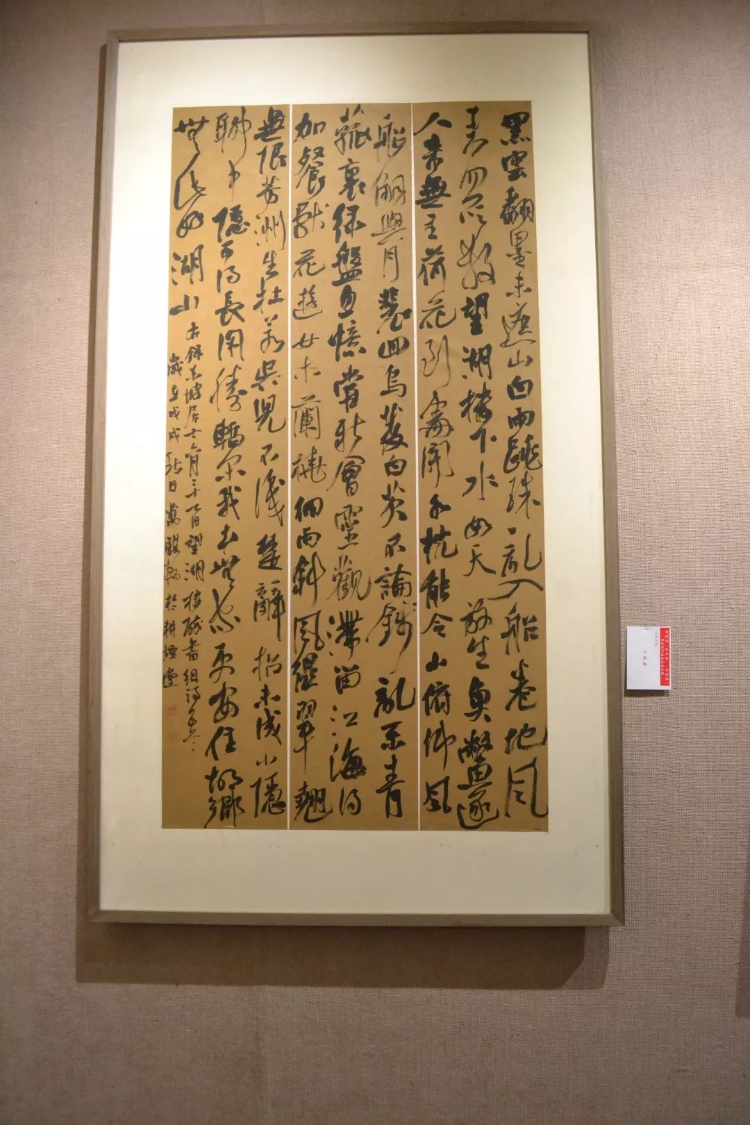 第四届牡丹奖山东省书法作品双年展获奖入展高清作品-全文_书法展览作品集_邓丁生书法博客