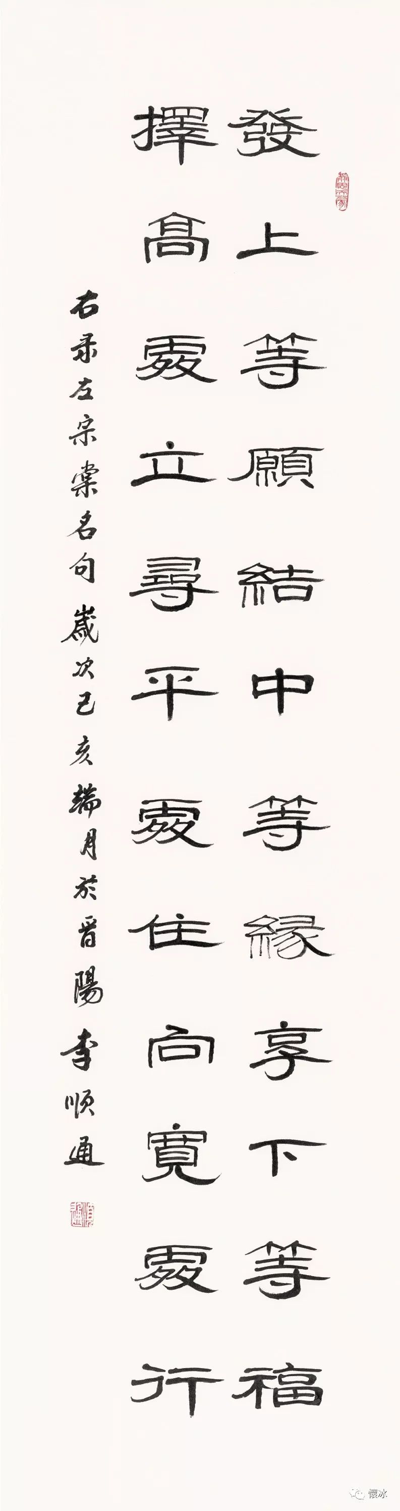 第二届山西艺术节优秀书法篆刻作品展附大量作品