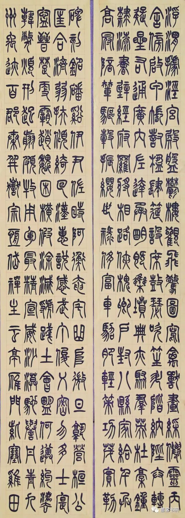 江西修水青年书法才俊程先进书法网展十二届国展人物篇篆书入展