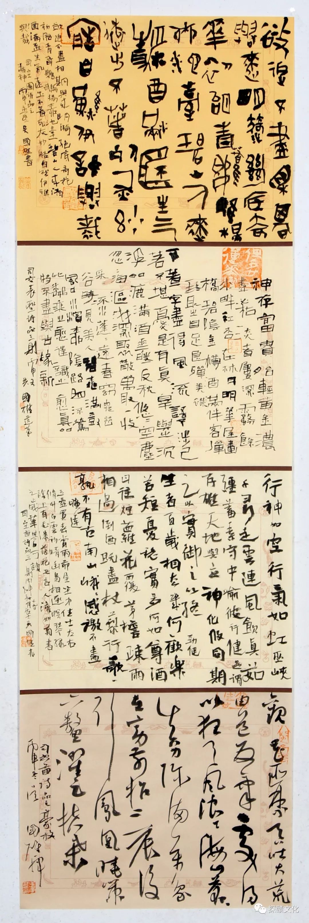 直抒胸臆——吴国雄书法作品网展【十二届国展人物篇】隶书入展