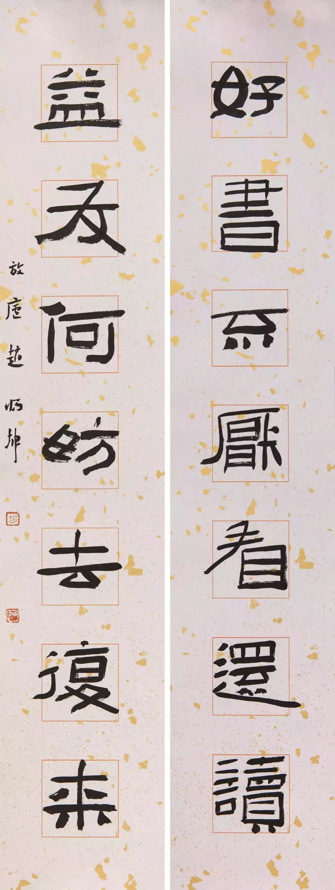 福建赵炳坤书法作品网展【十二届国展人物篇】隶书入展