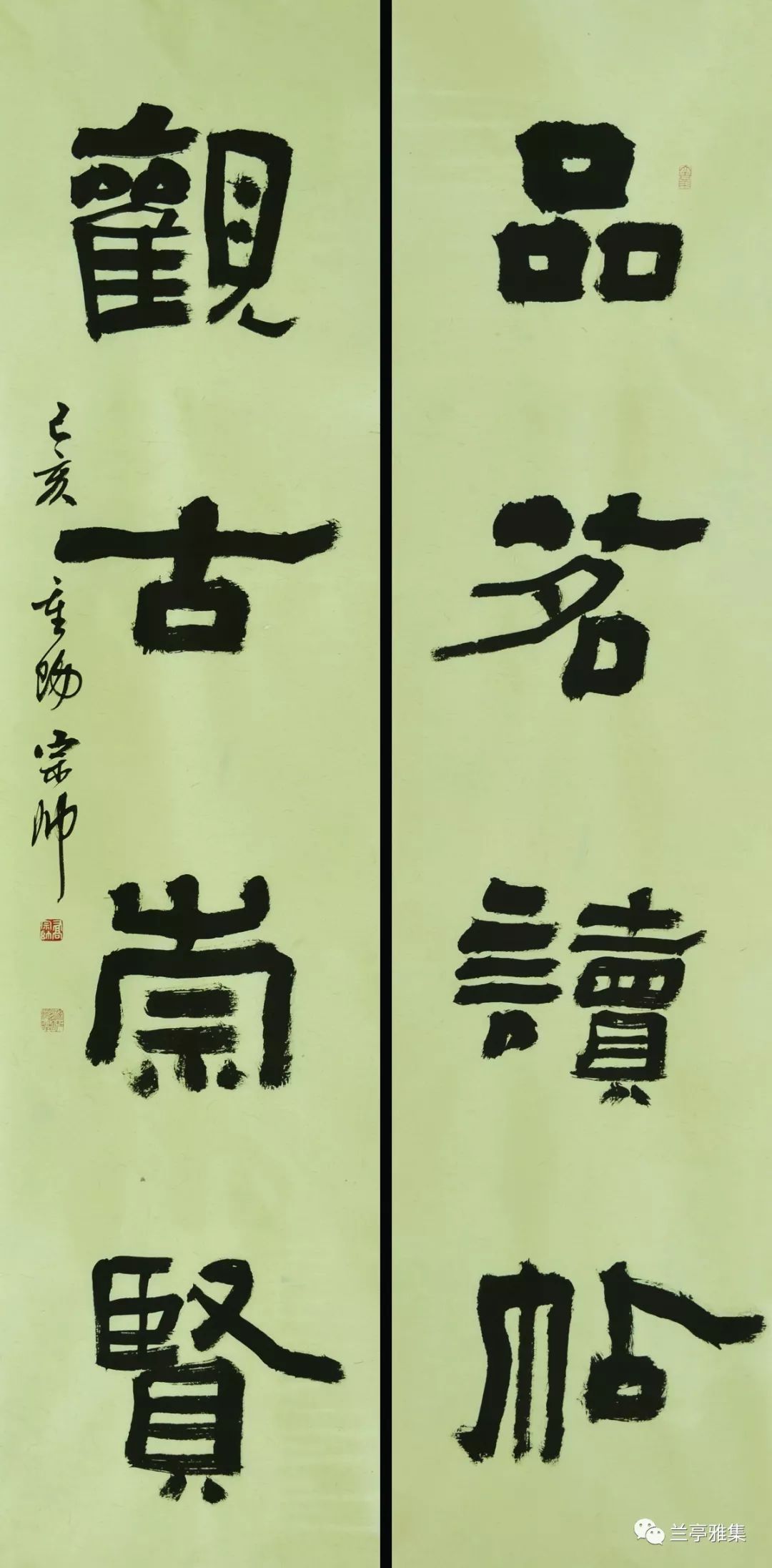 乔宗帅书法作品网展【十二届国展人物篇】隶书入展