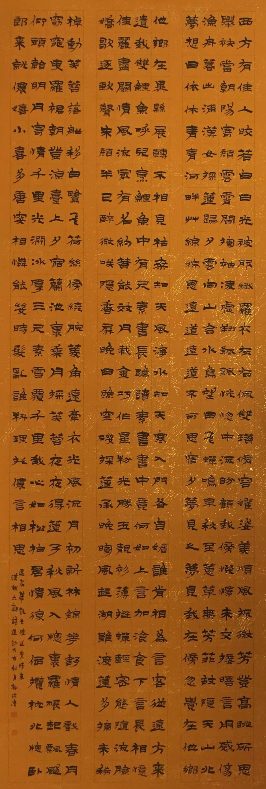 林琪清书法作品网展【十二届国展人物篇】隶书入展
