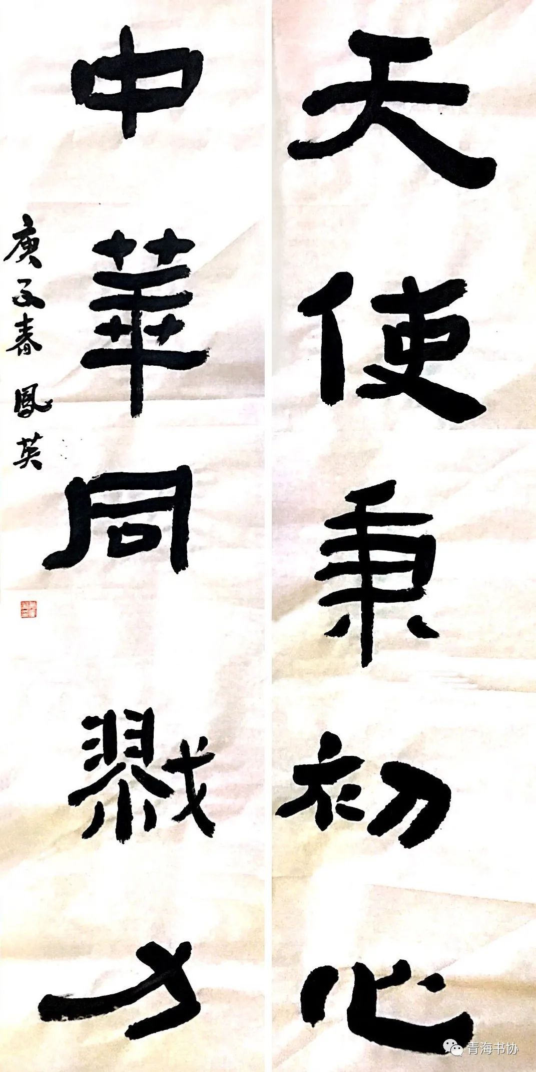 三八妇女节青海省女书家书法作品网络展