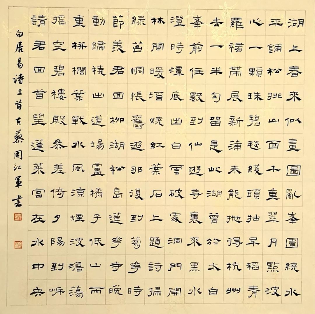 艺术评论家,多家权威书画报刊专栏作家,中国国家画院沈鹏书法精英班