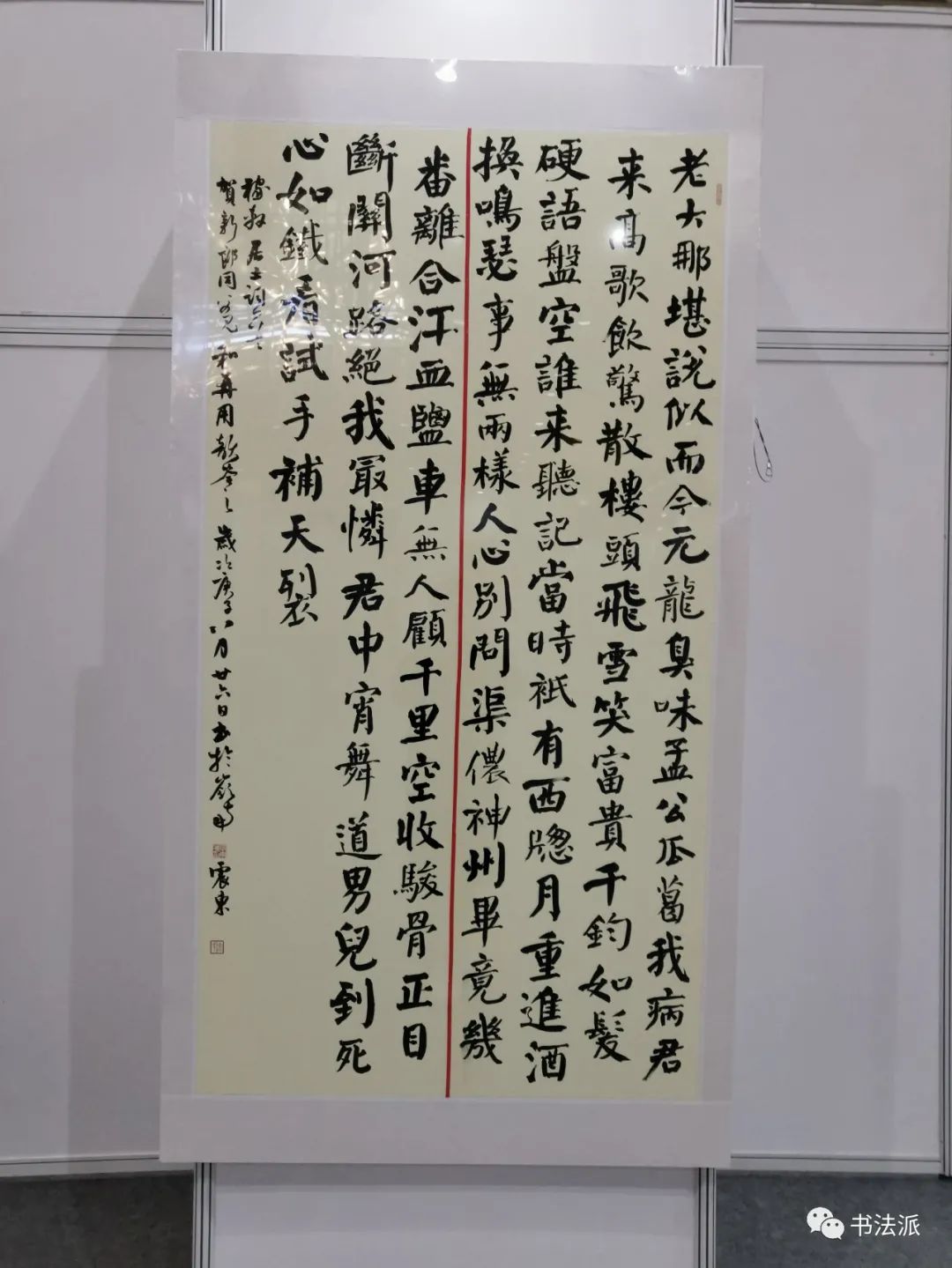 首页 书法国展 书法展览作品集 03 正文 公告:为减轻博客服务器成本