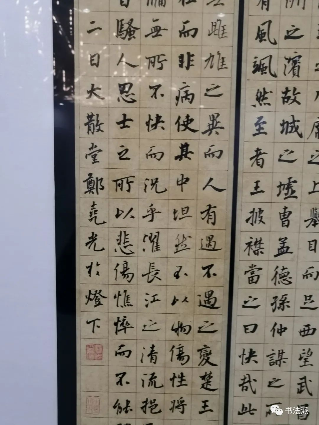 首页 书法国展 书法展览作品集 03 正文 公告:为减轻博客服务器成本