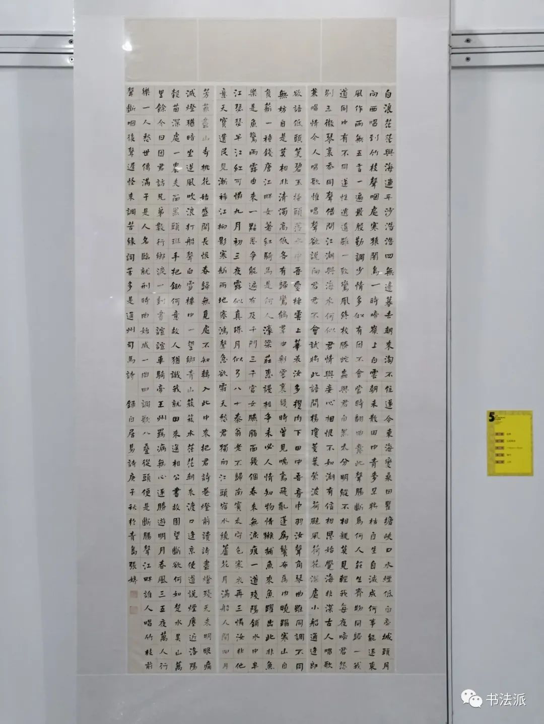 首页 书法国展 书法展览作品集 03 正文 公告:为减轻博客服务器成本