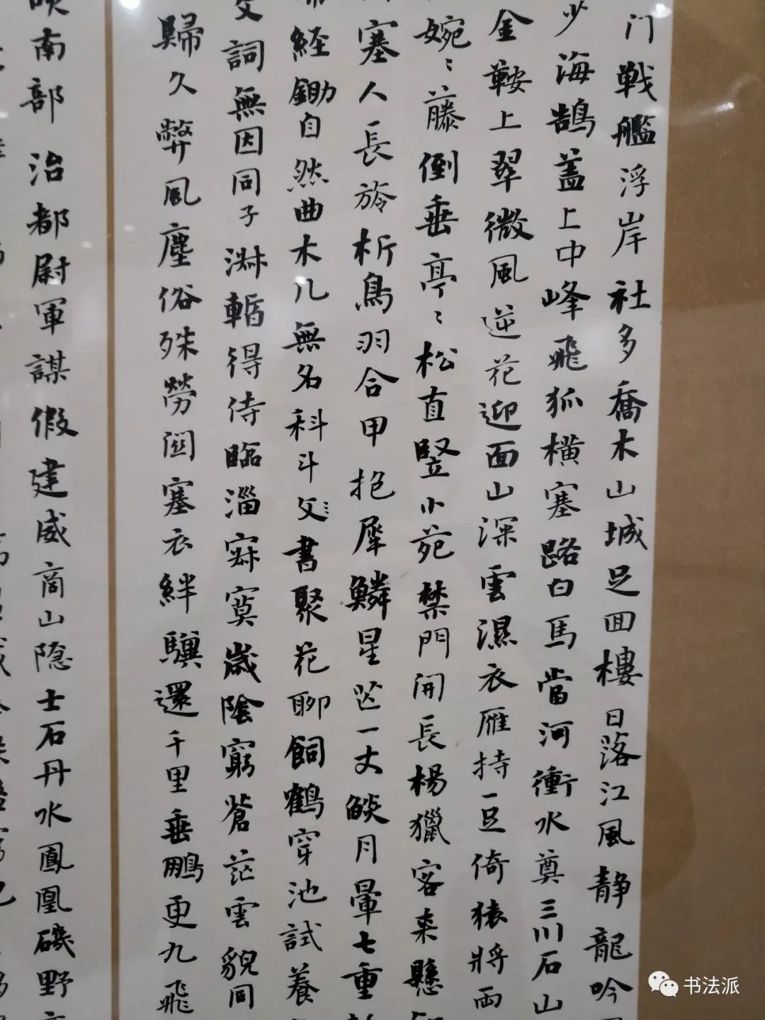首页 书法国展 书法展览作品集 03 正文 公告:为减轻博客服务器成本