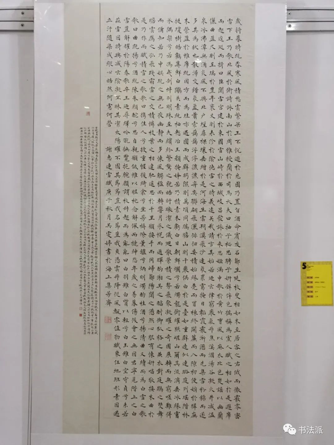 首页 书法国展 书法展览作品集 03 正文 公告:为减轻博客服务器成本