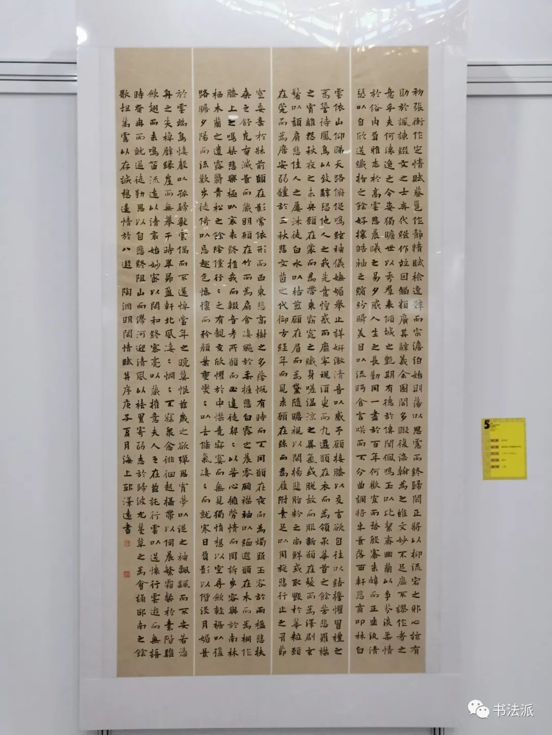 首页 书法国展 书法展览作品集 03 正文 公告:为减轻博客服务器成本